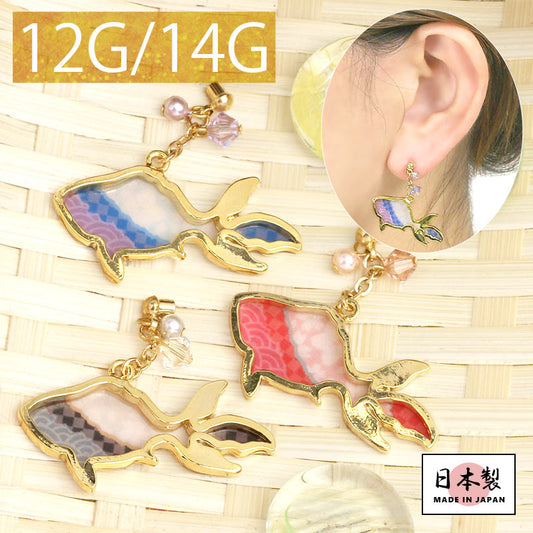 【廃盤】 【全品送料無料】 キャッチ 14G 12G ボディピアス パーツ ピアスパーツ 金魚 きんぎょ かわいい カスタマイズ 軟骨ピアス 軟骨 ピアス 日本 日本製 メイドインジャパン 着物 浴衣 和風 夏 和柄 ボディーピアス 12ゲージ 14ゲージ 凛 ボディピアス専門店 耳 りん