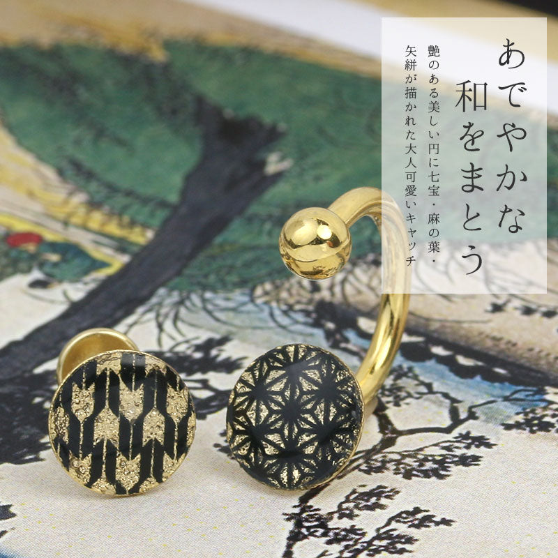 【廃盤】 ori-0064 ボディピアス キャッチ 14G 12G  七宝 麻の葉 矢絣 軟骨ピアス 軟骨 ピアス カスタマイズ パーツ メンズ 日本製 メイドインジャパン 着物 浴衣 和風 刀 キャッチ0223 14ゲージ 12ゲージ ボディーピアス 凛 軟骨用 なんこつピアス 耳 りん