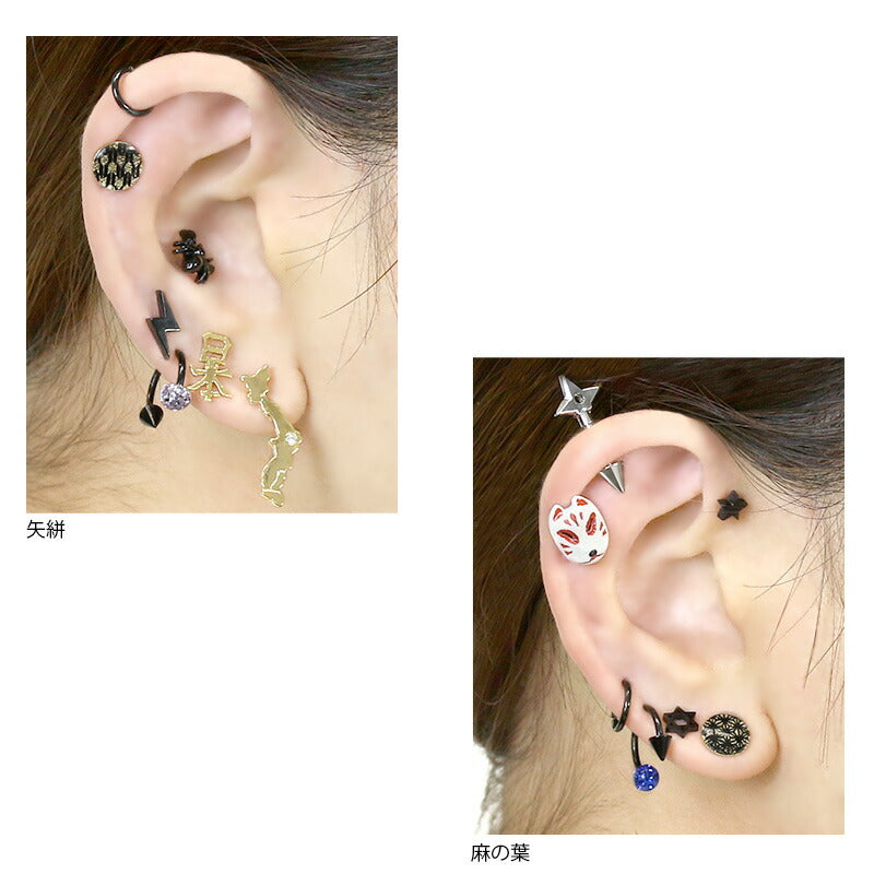 【廃盤】 ori-0064 ボディピアス キャッチ 14G 12G  七宝 麻の葉 矢絣 軟骨ピアス 軟骨 ピアス カスタマイズ パーツ メンズ 日本製 メイドインジャパン 着物 浴衣 和風 刀 キャッチ0223 14ゲージ 12ゲージ ボディーピアス 凛 軟骨用 なんこつピアス 耳 りん