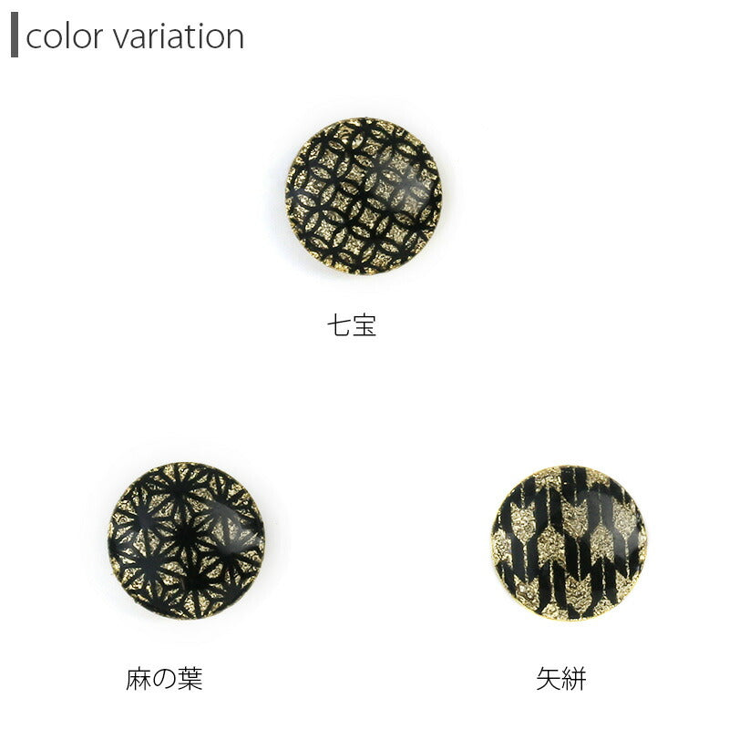 【廃盤】 ori-0064 ボディピアス キャッチ 14G 12G  七宝 麻の葉 矢絣 軟骨ピアス 軟骨 ピアス カスタマイズ パーツ メンズ 日本製 メイドインジャパン 着物 浴衣 和風 刀 キャッチ0223 14ゲージ 12ゲージ ボディーピアス 凛 軟骨用 なんこつピアス 耳 りん