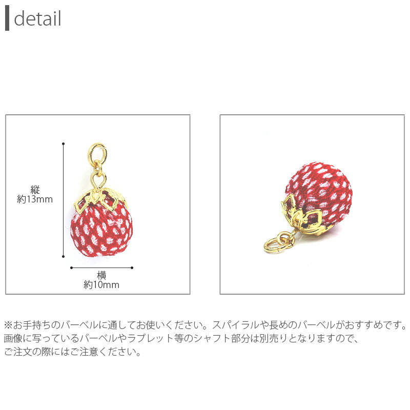 【全品送料無料】 軟骨ピアス 14G ボディピアス 16G 18G チャーム 和風 ちりめん 和柄 14ゲージ 12ゲージ 18ゲージ ボディーピアス 凛 軟骨用 ボディピアス専門店 なんこつピアス 耳 りん 「BP」 「CHA」 チャーム0187