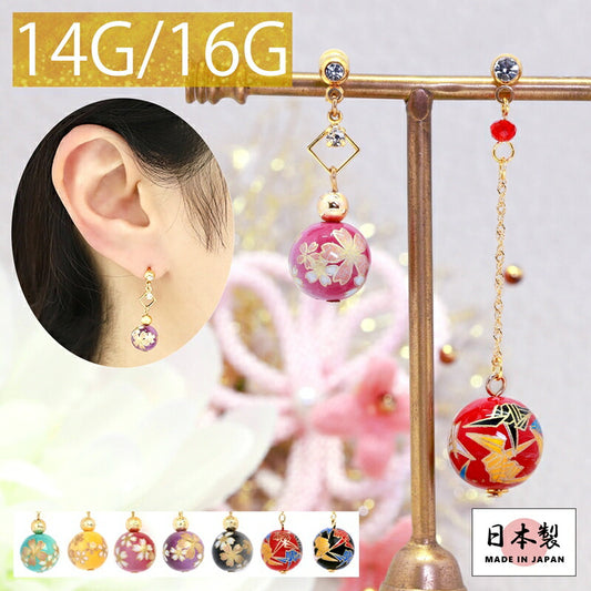 【メール便送料無料】 軟骨ピアス 14G 16G ボディピアス かわいい キャッチ チャーム サージカルステンレス 和風 折り鶴 桜 和柄　ボール 着物 16ゲージ 14ゲージ  ピアス ストレート 片耳用 軟骨 ピアス ボディーピアス