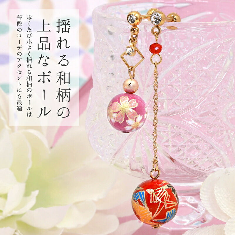 【メール便送料無料】 軟骨ピアス 14G 16G ボディピアス かわいい キャッチ チャーム サージカルステンレス 和風 折り鶴 桜 和柄　ボール 着物 16ゲージ 14ゲージ  ピアス ストレート 片耳用 軟骨 ピアス ボディーピアス