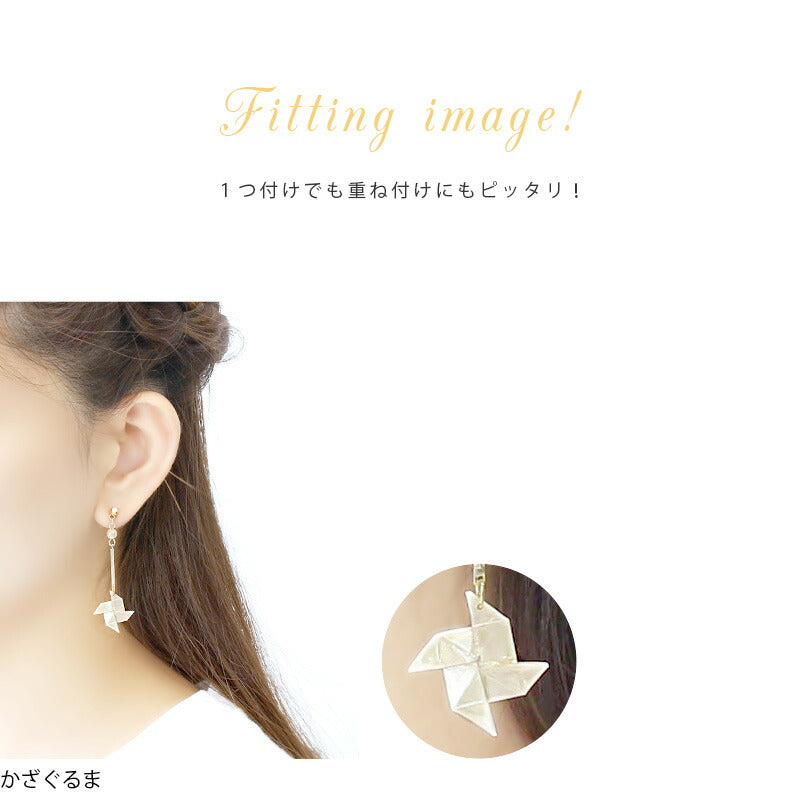 【全品送料無料】 ボディピアス 軟骨ピアス 14G 16G 和風 折り鶴 兜 角隠し 綿帽子 風車 かざぐるま 折り紙 パール 光沢 真珠 コーディング ボディーピアス 軟骨用 招福 お正月 着物 晴れ着 ご祝儀 縁起 軟骨1042「BP」「NAN」「ORI」