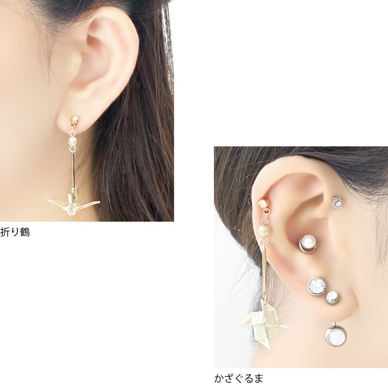 【全品送料無料】 ボディピアス 軟骨ピアス 14G 16G 和風 折り鶴 兜 角隠し 綿帽子 風車 かざぐるま 折り紙 パール 光沢 真珠 コーディング ボディーピアス 軟骨用 招福 お正月 着物 晴れ着 ご祝儀 縁起 軟骨1042「BP」「NAN」「ORI」