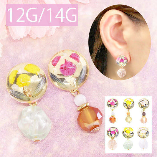 【廃盤】 【全品送料無料】 ボディピアス キャッチ 14G 12G  レジン 花  軟骨ピアス  フラワー ビーズ ストーン 日本製 メイドインジャパン ピンク イエロー ラベンダー 透明  カスタマイズ パーツ ボディーピアス 12ゲージ 14ゲージ 凛 耳 キャッチ0228 「BP」「CUS」「ORI」