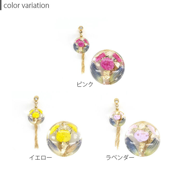 【廃盤】 【全品送料無料】 軟骨ピアス 14G 16G ボディピアス かわいい キャッチ チャーム サージカルステンレス レジン フラワー 花 チェーン キラキラ おしゃれ メンズ 軟骨 ピアス ボディーピアス