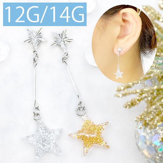 【廃盤】 【全品送料無料】 ボディピアス キャッチ 14G 12G  星 スター ラメ かわいい 軟骨ピアス 軟骨 ピアス アクリル シルバー ゴールド 透明感 キラキラ カスタマイズ パーツ ボディーピアス 12ゲージ 14ゲージ 凛 耳 キャッチ0229 「BP」「CUS」「ORI」