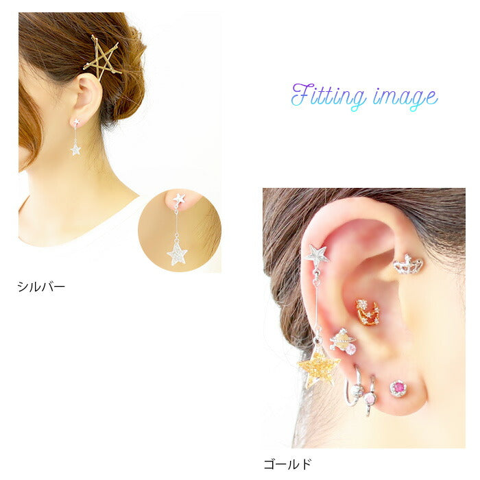 【廃盤】 【全品送料無料】 ボディピアス キャッチ 14G 12G  星 スター ラメ かわいい 軟骨ピアス 軟骨 ピアス アクリル シルバー ゴールド 透明感 キラキラ カスタマイズ パーツ ボディーピアス 12ゲージ 14ゲージ 凛 耳 キャッチ0229 「BP」「CUS」「ORI」
