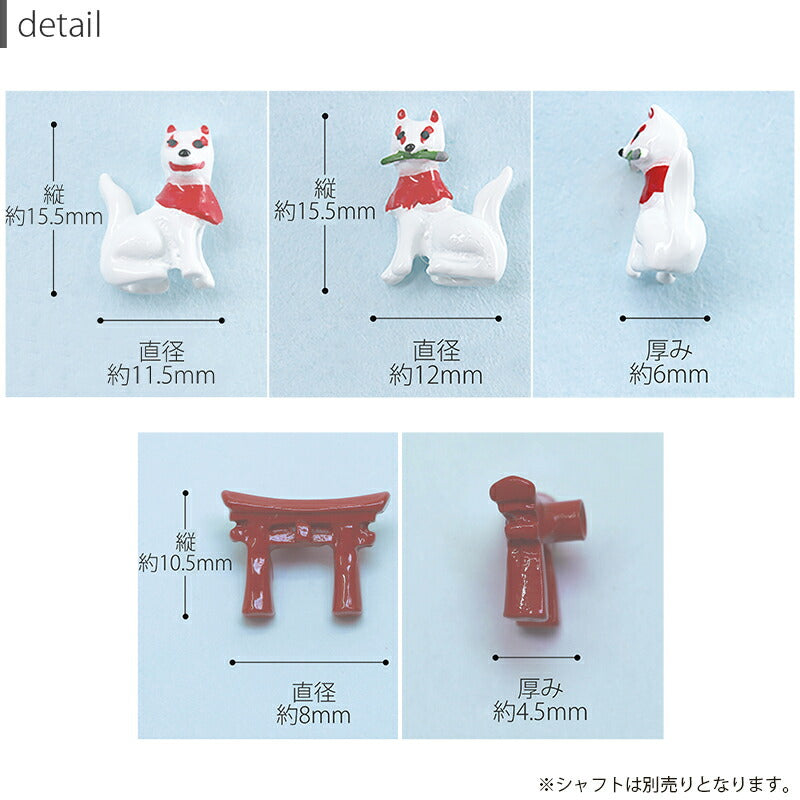 【廃盤】 ボディピアス 14G 軟骨ピアス 12G キャッチ かわいい 狐 和 稲荷 鳥居 和風 つけっぱなし ピアス ボディーピアス ボディ 日本製 凛 オリジナル サージカルステンレス セカンドピアス 耳たぶ