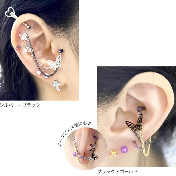 ori-117　チャーム ボディピアス キャッチ 12G 14G 蝶々 16G 18G チェーン ジュエル シルバー ゴールド ブラック ピンク 揺れる 二連 サージカルステンレス 金属アレルギー対応 軟骨ピアス かわいい 可愛い レディース ボディーピアス 日本製 片耳用 凛 RIN
