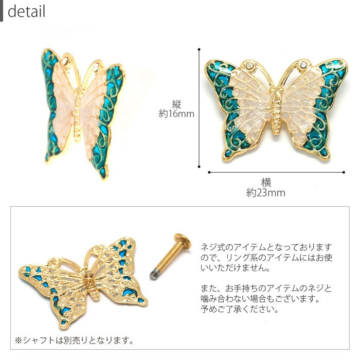 【全品送料無料】 キャッチ 軟骨ピアス ボディピアス 14G 12G 蝶々 蝶 バタフライ 日本 和 刀 キラキラ チャーム ゴールド レディース かわいい 上品 片耳用 凛 RIN オリジナル
