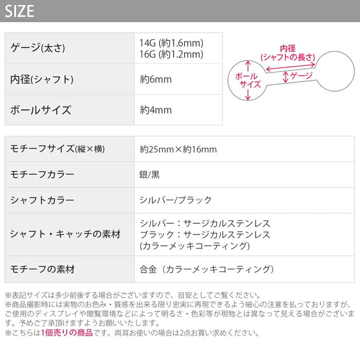 ori-123 ボディピアス キャッチ 16G 軟骨ピアス かわいい 狐 きつね お面 和風 和柄 日本 サージカルステンレス 金属アレルギー対応 シルバー ブラック 耳たぶ 耳 セカンドピアス メンズ レディース 和風ピアス