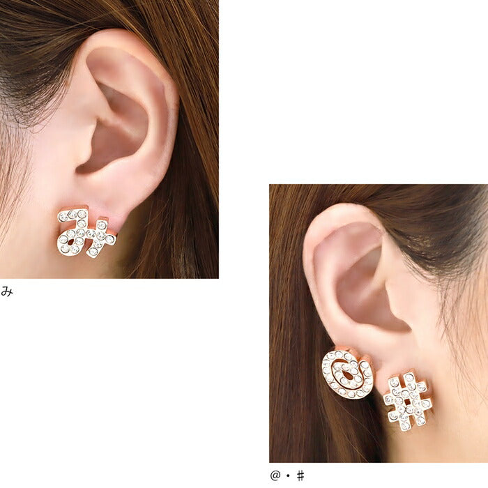 【全品送料無料】 軟骨ピアス キャッチ 16G ボディピアス ひらがな 平仮名 かわいい メンズ レディース ジュエル ピンクゴールド サージカルステンレス ファーストピアス セカンドピアス シンプル ストレートバーベル 耳たぶ 片耳用 ネジ式