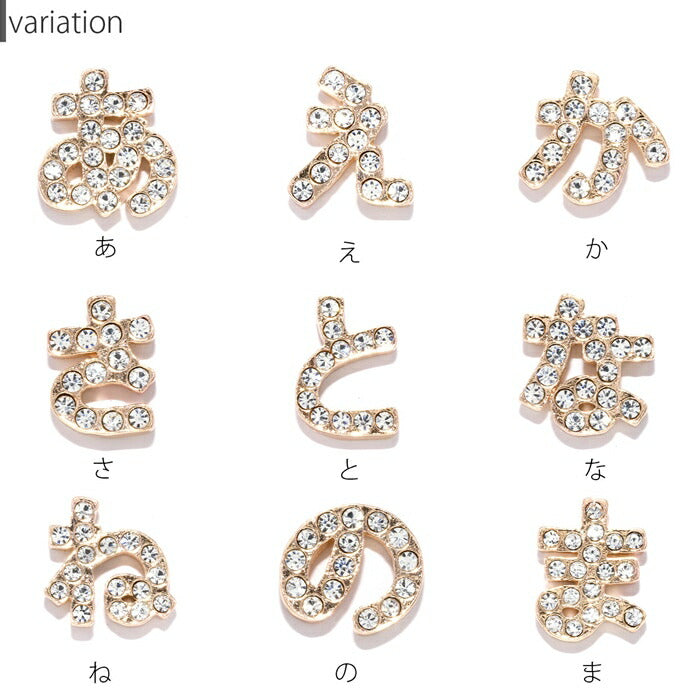 【全品送料無料】 軟骨ピアス キャッチ 16G ボディピアス ひらがな 平仮名 かわいい メンズ レディース ジュエル ピンクゴールド サージカルステンレス ファーストピアス セカンドピアス シンプル ストレートバーベル 耳たぶ 片耳用 ネジ式