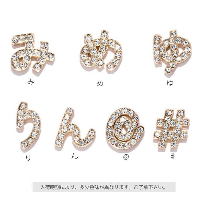【全品送料無料】 軟骨ピアス キャッチ 16G ボディピアス ひらがな 平仮名 かわいい メンズ レディース ジュエル ピンクゴールド サージカルステンレス ファーストピアス セカンドピアス シンプル ストレートバーベル 耳たぶ 片耳用 ネジ式