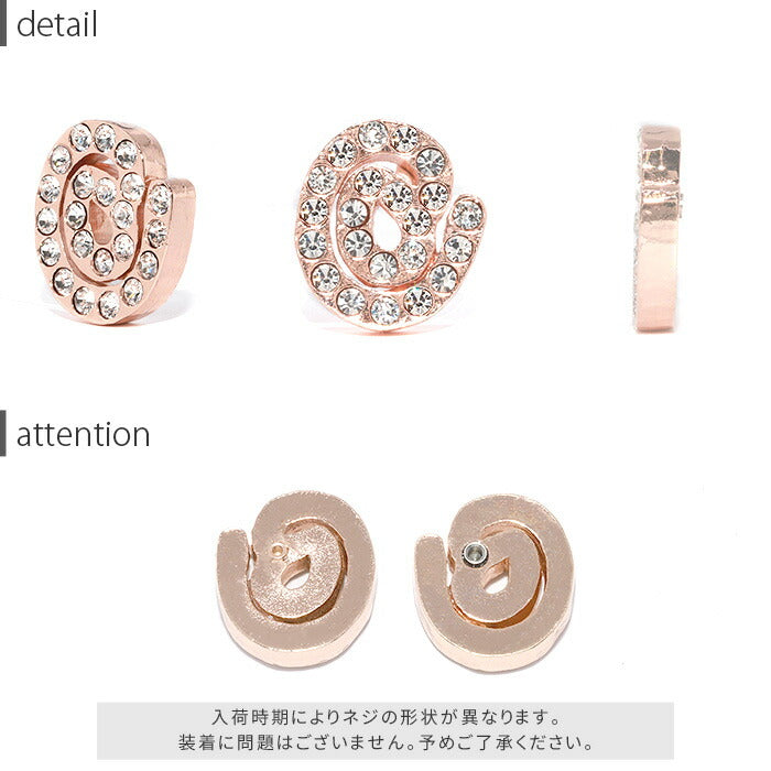 【全品送料無料】 軟骨ピアス キャッチ 16G ボディピアス ひらがな 平仮名 かわいい メンズ レディース ジュエル ピンクゴールド サージカルステンレス ファーストピアス セカンドピアス シンプル ストレートバーベル 耳たぶ 片耳用 ネジ式