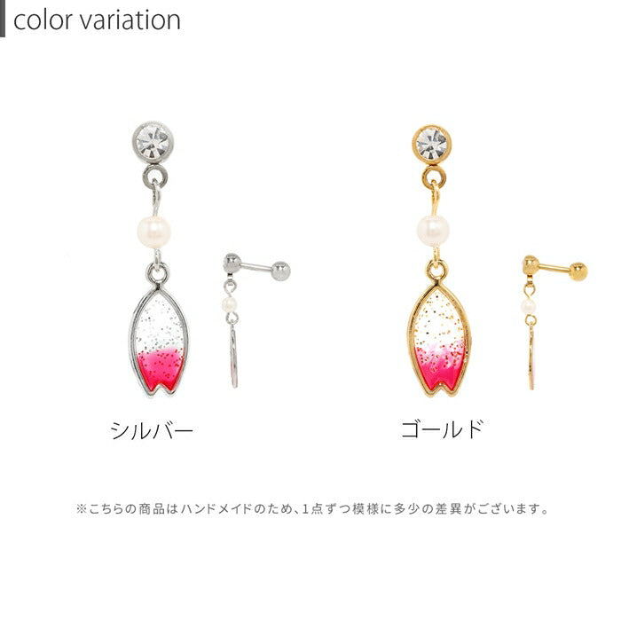 ボディピアス 16G 14G チャーム キャッチ 桜 花びら パール シルバー ゴールド サージカルステンレス 金属アレルギー対応 軟骨ピアス かわいい 可愛い レディース メンズ セカンドピアス 和ピアス ストレートバーベル 和服 日本 和 片耳用