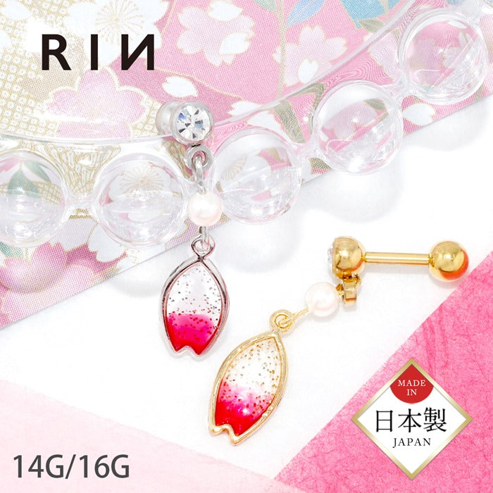 ボディピアス 16G 14G チャーム キャッチ 桜 花びら パール シルバー ゴールド サージカルステンレス 金属アレルギー対応 軟骨ピアス かわいい 可愛い レディース メンズ セカンドピアス 和ピアス ストレートバーベル 和服 日本 和 片耳用