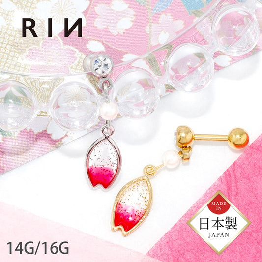 ボディピアス 16G 14G チャーム キャッチ 桜 花びら パール シルバー ゴールド サージカルステンレス 金属アレルギー対応 軟骨ピアス かわいい 可愛い レディース メンズ セカンドピアス 和ピアス ストレートバーベル 和服 日本 和 片耳用