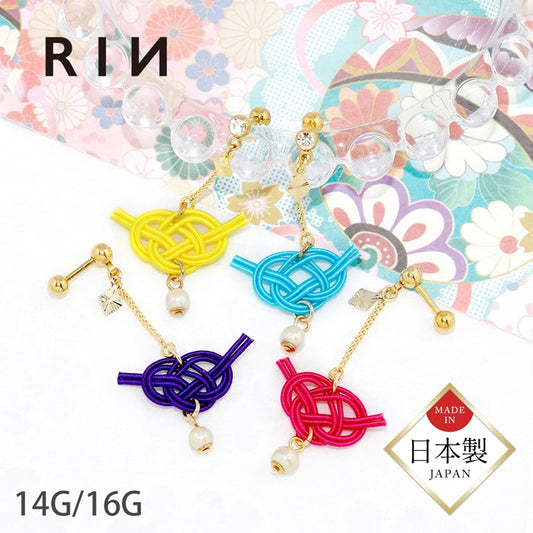 ボディピアス チャーム 軟骨ピアス かわいい 水引 桃 黄 青 紫 和風 メンズ レディース 16G 14G ハンドメイド チェーン