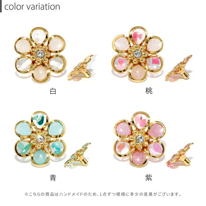 ori-143 軟骨ピアス キャッチ 12G 14G 16G 18G ボディピアス 和 和風 花びら 桜 植物 花 フラワー ジュエル  白 桃 紫 青 かわいい ハンドメイド パーツ カスタマイズ 日本製 片耳用 軟骨用