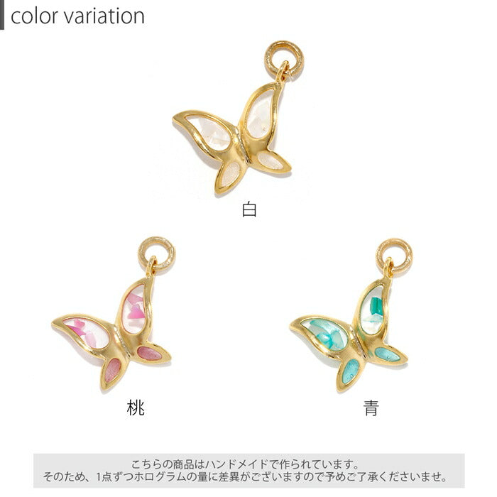 【廃盤】 ori-149 チャーム ボディピアス 14G 12G 16G 18G 軟骨ピアス 蝶々 蝶 バタフライ 日本 和 キラキラ 合金 アクリル 白 桃 青 ゴールド  白 桃 青 レディース かわいい 上品 片耳用 耳たぶ 凛 オリジナル 日本製