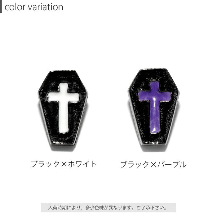 ori-151 ボディピアス キャッチ 18G 16G 14G 12G 軟骨ピアス クロス 十字架 パーツ ブラック ホワイト ブラック パープル カスタマイズ 軟骨用 ピアスキャッチ ピアスパーツ ネジ式 ねじ式 合金 耳たぶ