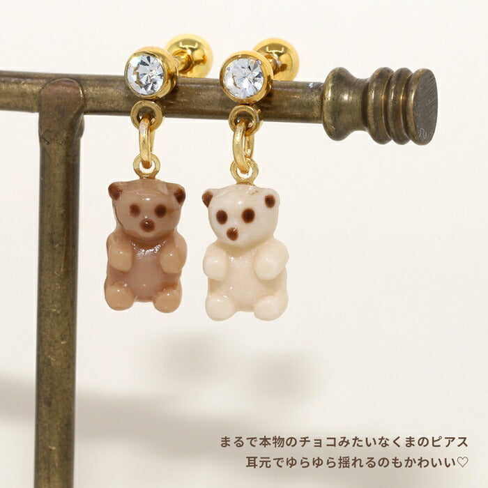 ori-156 軟骨ピアス 14G 16G ボディピアス クマ 熊 くま テディベア アニマル ピアス サージカルステンレス　ストレートバーベル バーベルチャーム 金属アレルギー対応 耳 軟骨用 ゴールド セカンドピアス インダストリアル なんこつぴあす ボディーピアス Pierce 片耳用