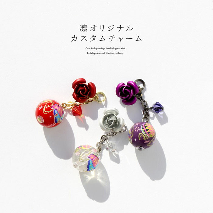 ori-160 チャーム 軟骨ピアス 14G 16G 18G ボディピアス ピアス かわいい 和柄 和物 和風 薔薇 バラ 植物 耳 カスタム パーツ アレンジ 透明 赤 紫 レッド パープル ボール ボディーピアス