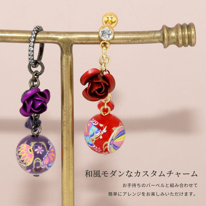 ori-160 チャーム 軟骨ピアス 14G 16G 18G ボディピアス ピアス かわいい 和柄 和物 和風 薔薇 バラ 植物 耳 カスタム パーツ アレンジ 透明 赤 紫 レッド パープル ボール ボディーピアス