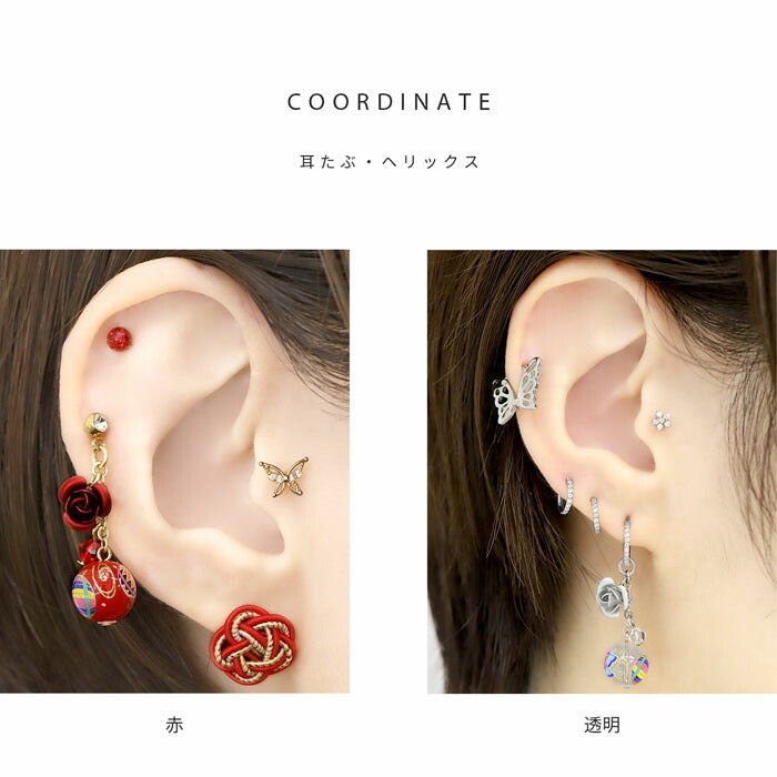 ori-160 チャーム 軟骨ピアス 14G 16G 18G ボディピアス ピアス かわいい 和柄 和物 和風 薔薇 バラ 植物 耳 カスタム パーツ アレンジ 透明 赤 紫 レッド パープル ボール ボディーピアス