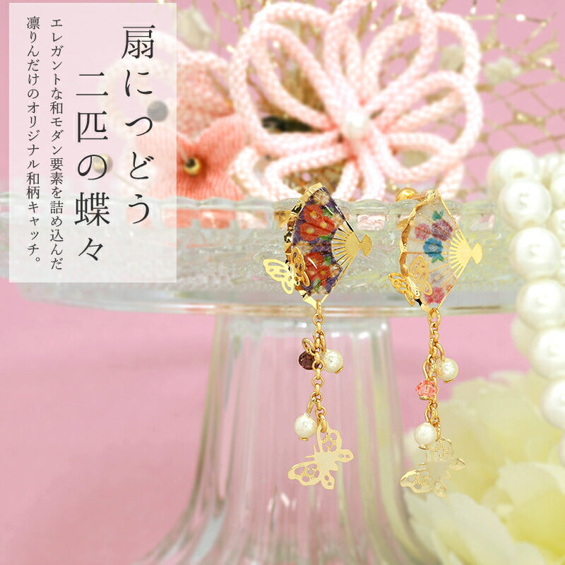 【廃盤】 【全品送料無料】 軟骨ピアス キャッチ 14G 12G 16G 18G ボディピアス 和 和風 扇子 蝶 パール ジュエル 14ゲージ 12ゲージ 16ゲージ 18ゲージ 軟骨 ピアス 片耳用 日本 和柄 かわいい