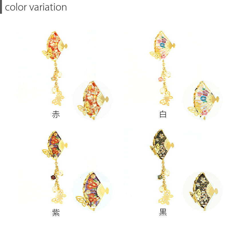 【廃盤】 【全品送料無料】 軟骨ピアス キャッチ 14G 12G 16G 18G ボディピアス 和 和風 扇子 蝶 パール ジュエル 14ゲージ 12ゲージ 16ゲージ 18ゲージ 軟骨 ピアス 片耳用 日本 和柄 かわいい
