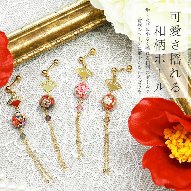 【廃盤】 ori-85 ボディピアス 14G ピアス 16G 和 和風 扇子 和柄 鞠 チャーム付き オリジナル0193「BP」「NANC」「ORI」