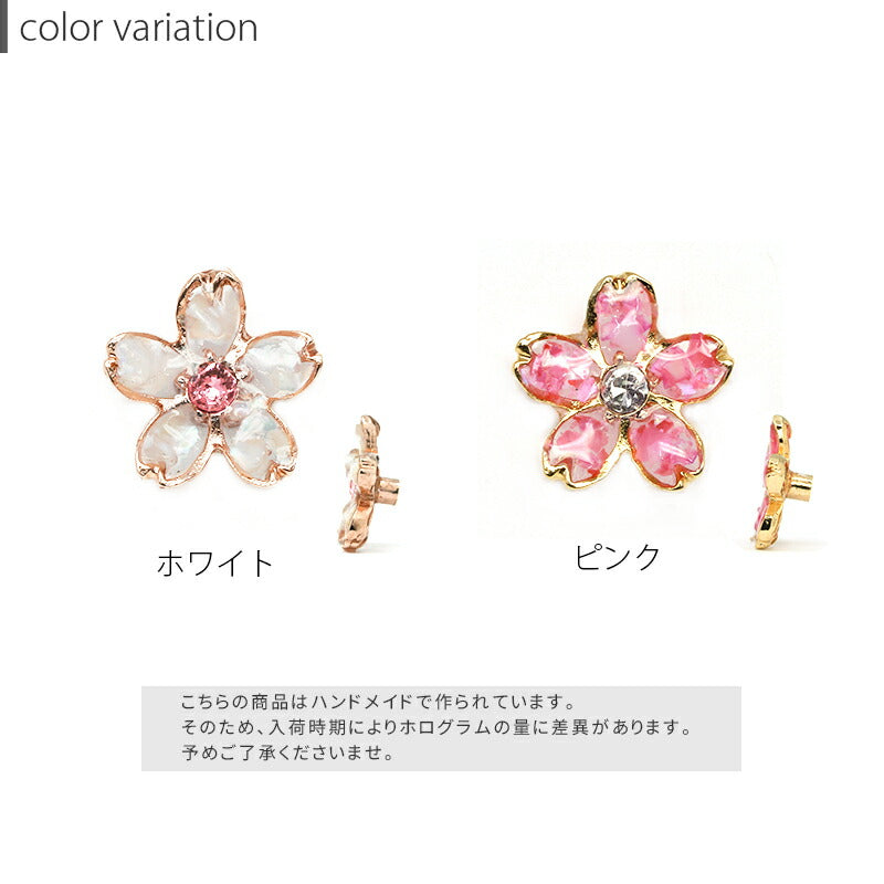 ★ori-86 軟骨ピアス キャッチ  14G 12G 16G 18G ボディピアス 和 和風 桜 サクラ さくら 植物 花 フラワー ジュエル キャッチ パーツ カスタマイズ ピアス 14ゲージ 12ゲージ 16ゲージ 18ゲージ 軟骨 ピアス 片耳用