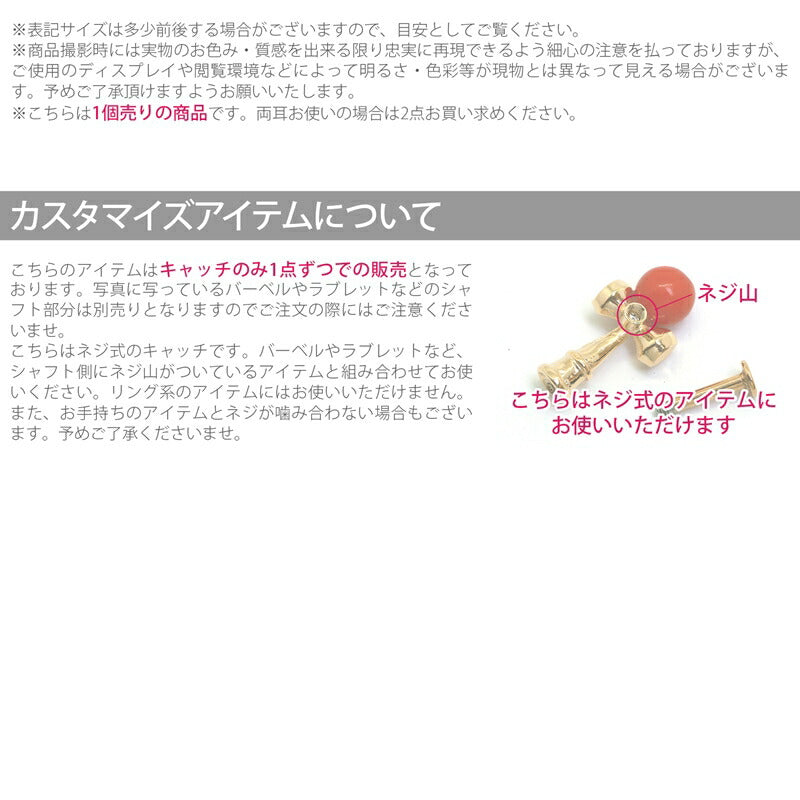 【全品送料無料】 軟骨ピアス 14G ボディピアス 12G 犬張り子 ダルマ けん玉 打ち出の小槌 でんでん太鼓 アレンジ パーツ カスタマイズ ピアス 14ゲージ 12ゲージ  ピアス 片耳用