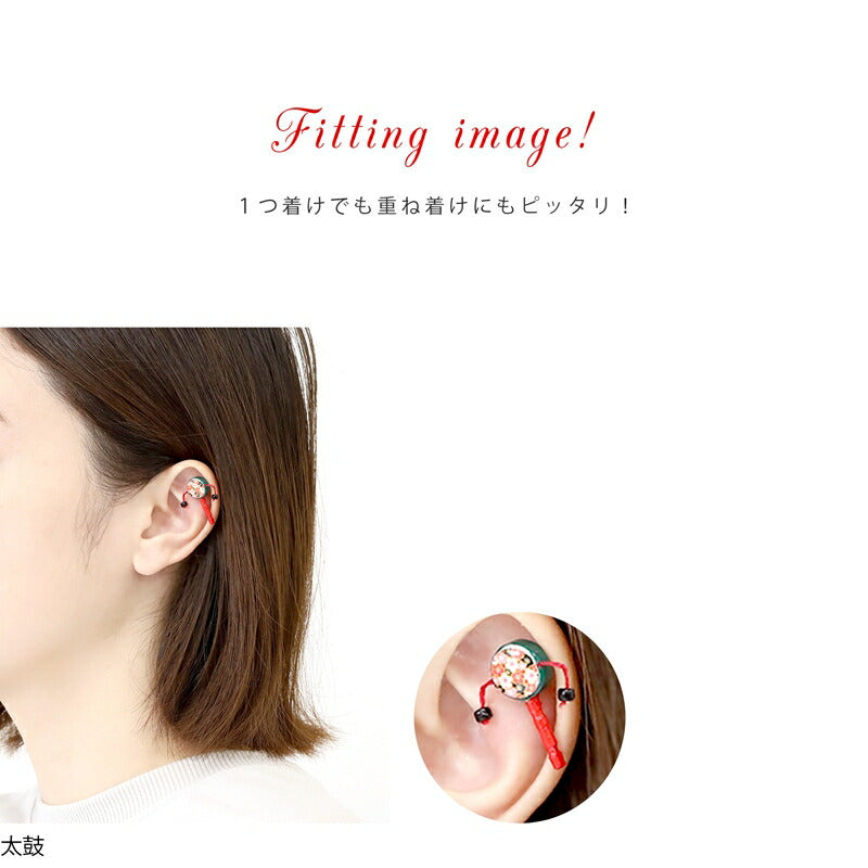 【全品送料無料】 軟骨ピアス 14G ボディピアス 12G 犬張り子 ダルマ けん玉 打ち出の小槌 でんでん太鼓 アレンジ パーツ カスタマイズ ピアス 14ゲージ 12ゲージ  ピアス 片耳用