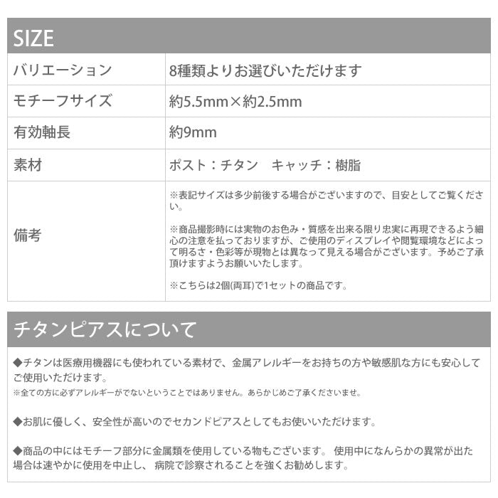 【廃盤】 ファッションピアス0026/チタン/チタンピアス/キューブ/ノンアレルギー「Fピアス」