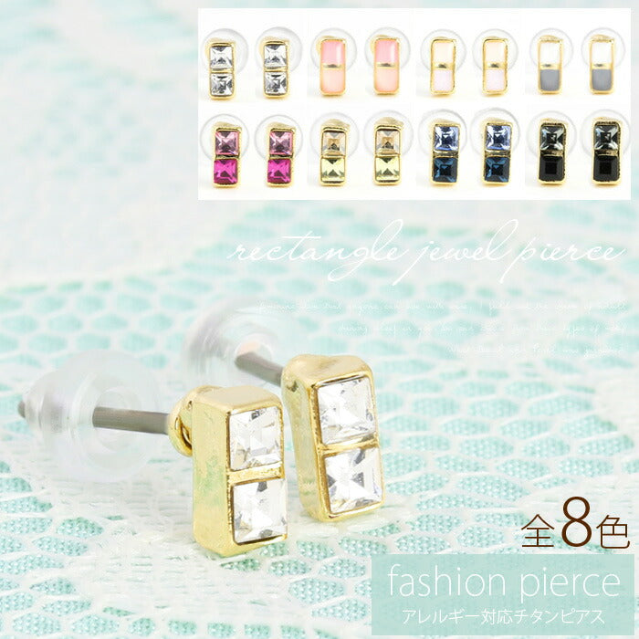 【廃盤】 ファッションピアス0026/チタン/チタンピアス/キューブ/ノンアレルギー「Fピアス」