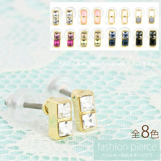 【廃盤】 ファッションピアス0026/チタン/チタンピアス/キューブ/ノンアレルギー「Fピアス」