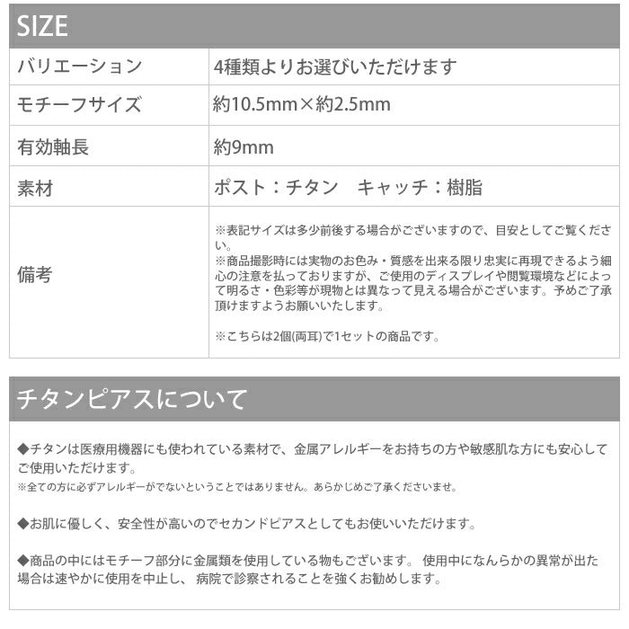 【廃盤】 ファッションピアス0027/チタン/チタンピアス/キューブ/ノンアレルギー「Fピアス」