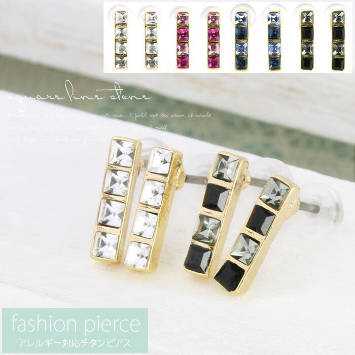 【廃盤】 ファッションピアス0027/チタン/チタンピアス/キューブ/ノンアレルギー「Fピアス」