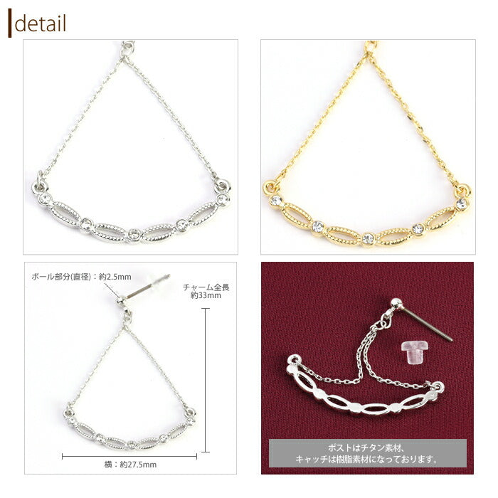 【廃盤】 ファッションピアス0029/チタン/チタンピアス/アーチ/スウィング/ノンアレルギー「Fピアス」