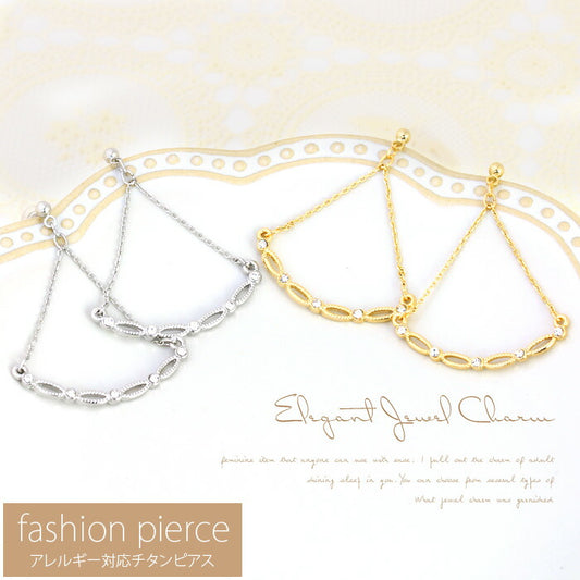 【廃盤】 ファッションピアス0029/チタン/チタンピアス/アーチ/スウィング/ノンアレルギー「Fピアス」