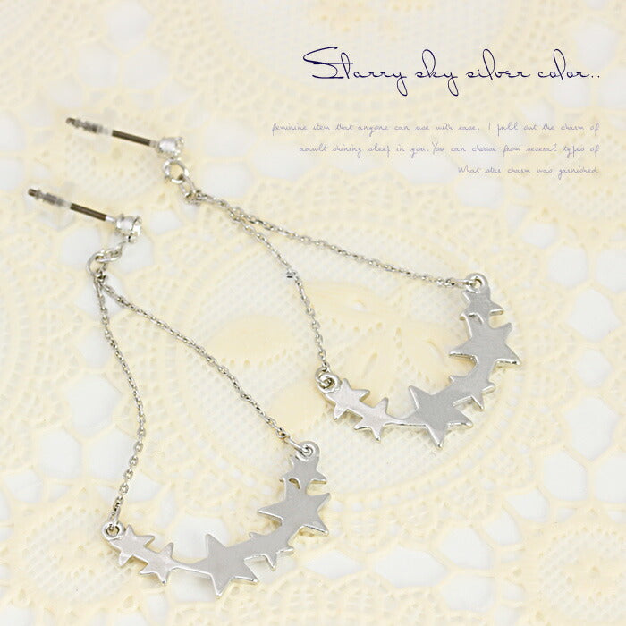 【廃盤】 ファッションピアス0030/チタン/チタンピアス/アーチ/星/ほし/スター/スウィング/ノンアレルギー「Fピアス」