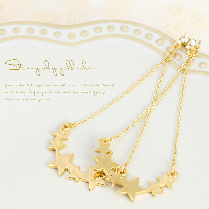 【廃盤】 ファッションピアス0030/チタン/チタンピアス/アーチ/星/ほし/スター/スウィング/ノンアレルギー「Fピアス」