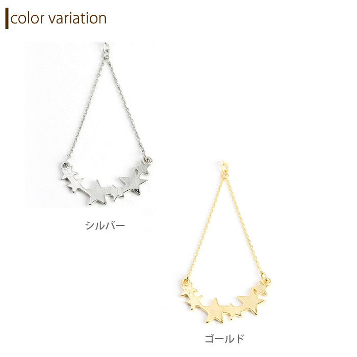 【廃盤】 ファッションピアス0030/チタン/チタンピアス/アーチ/星/ほし/スター/スウィング/ノンアレルギー「Fピアス」