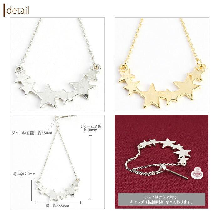【廃盤】 ファッションピアス0030/チタン/チタンピアス/アーチ/星/ほし/スター/スウィング/ノンアレルギー「Fピアス」