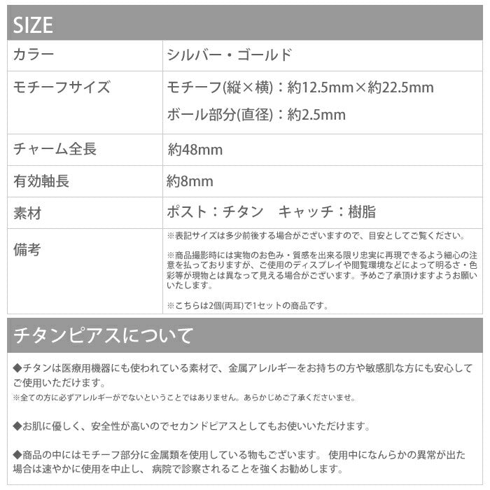 【廃盤】 ファッションピアス0030/チタン/チタンピアス/アーチ/星/ほし/スター/スウィング/ノンアレルギー「Fピアス」